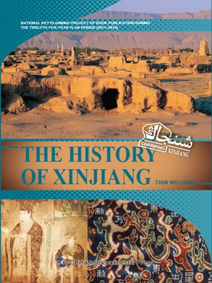 cover image of Magnificent Xinjiang (往事新疆)